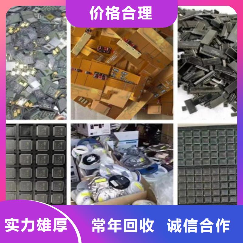 电路板回收太阳能光伏板量大从优