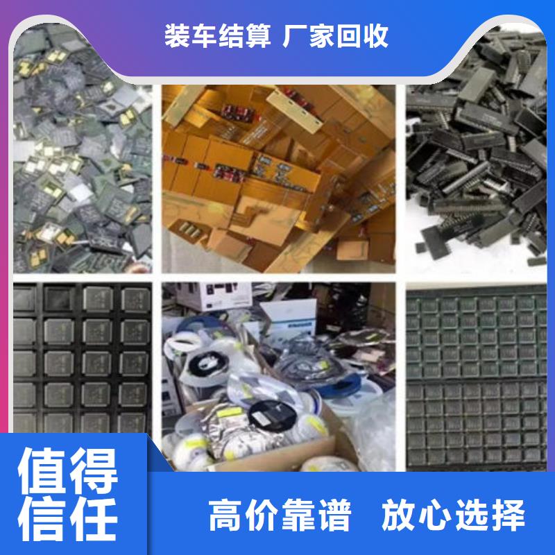 电路板,太阳能发电板回收厂家上门估价