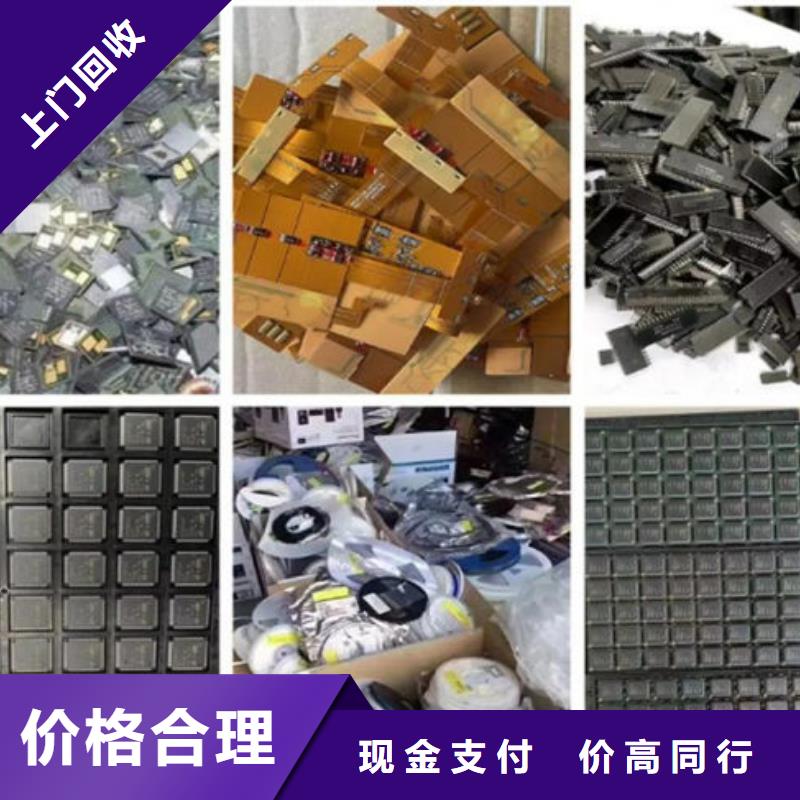 电路板,回收废旧光伏板现金支付