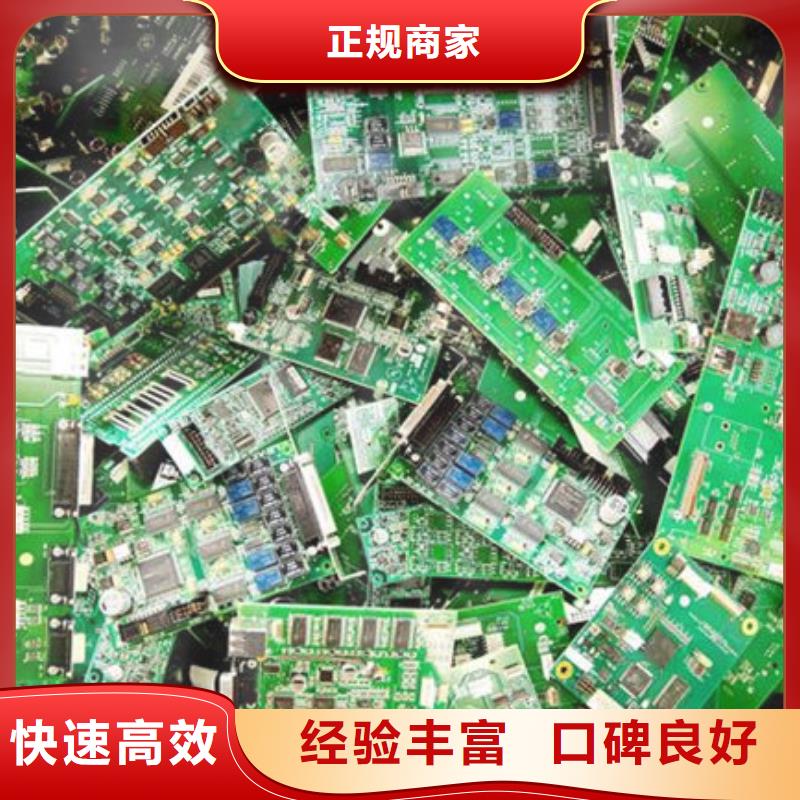 
led灯箱上面回收