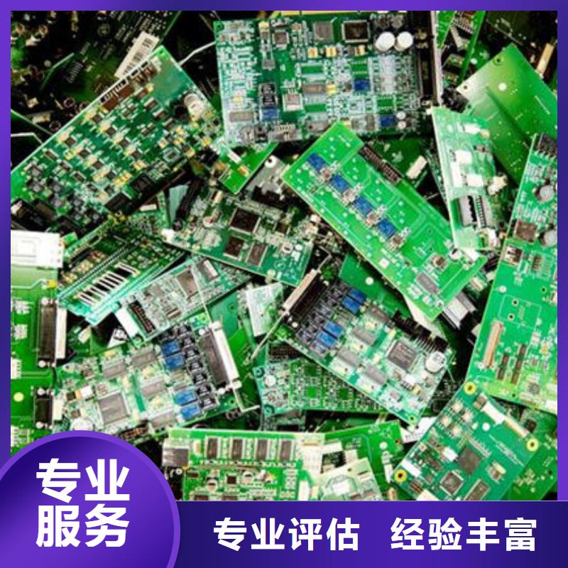 县
广告大屏上面回收