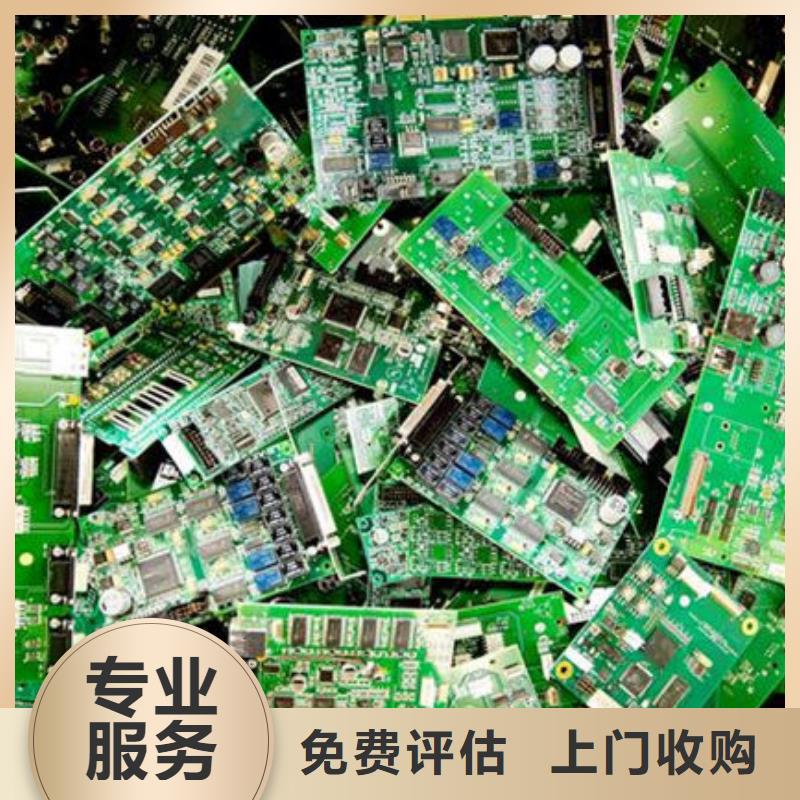 
通讯电路板回收价格