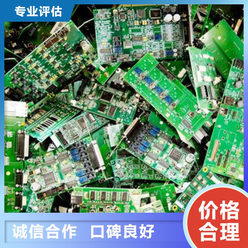 电路板回收含铜泥上门快