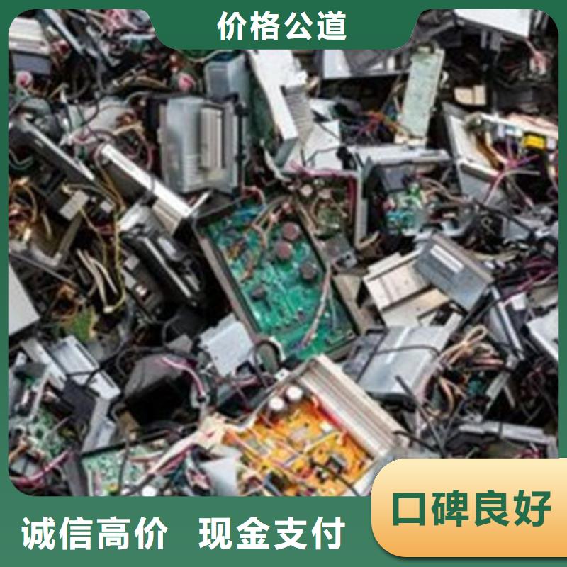 电路板_回收太阳能光伏板回收范围广