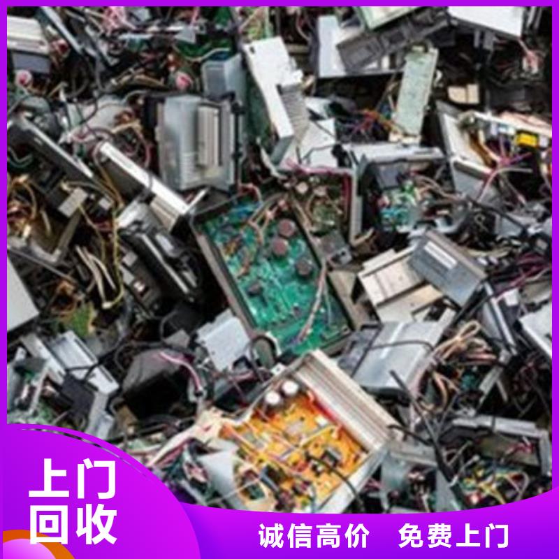 【电路板】_太阳能光伏板回收厂家回收范围广