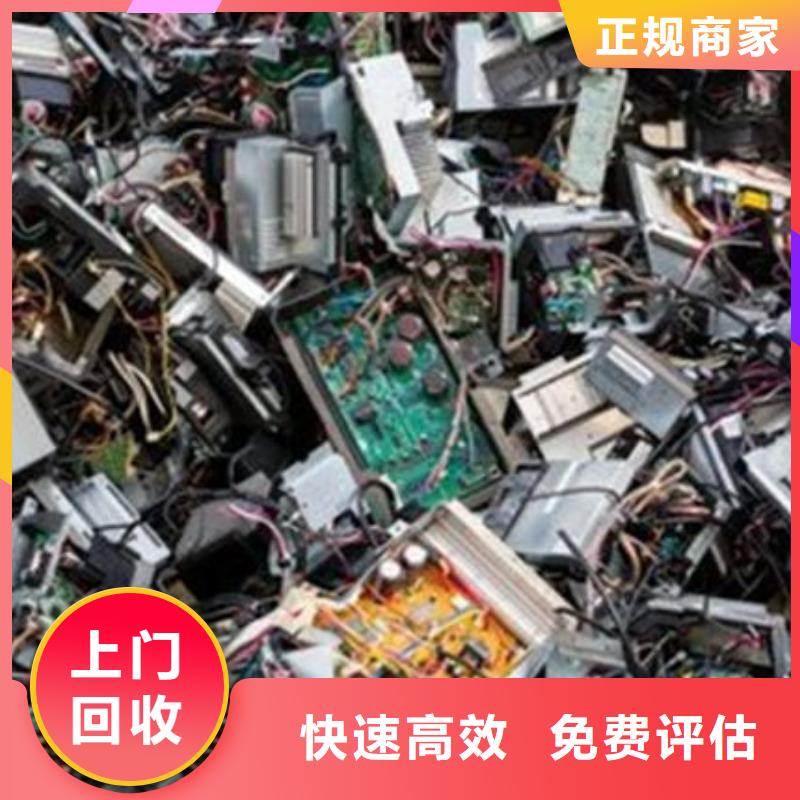 电路板回收二手光伏板上门回收
