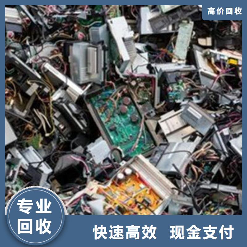 县
通讯电路板回收公司