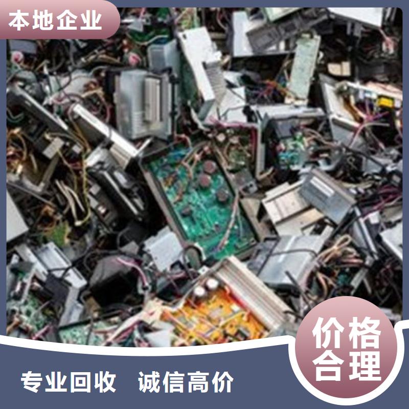 县
通讯电路板回收价格