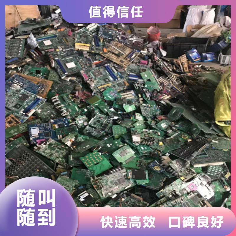 电路板,太阳能发电板回收厂家快速