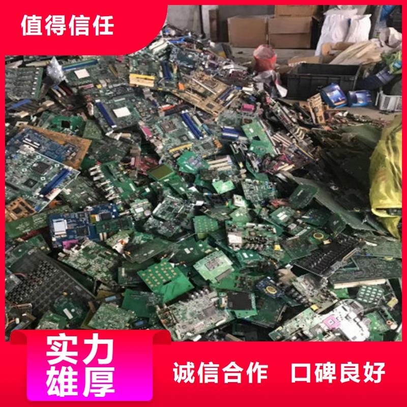电路板回收太阳能光伏板量大从优