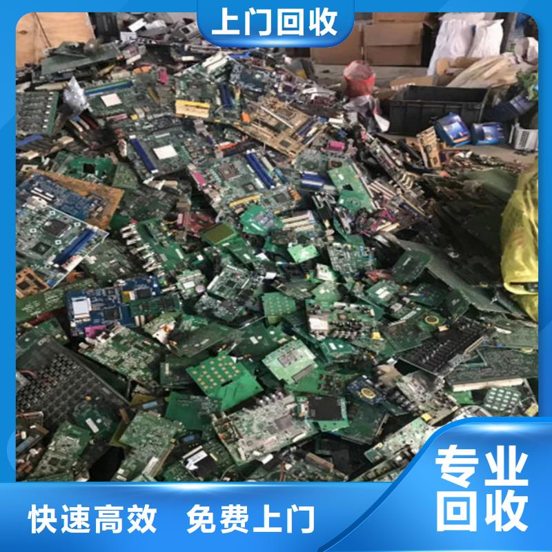 汕头市金东街道
显示屏电路板回收价格