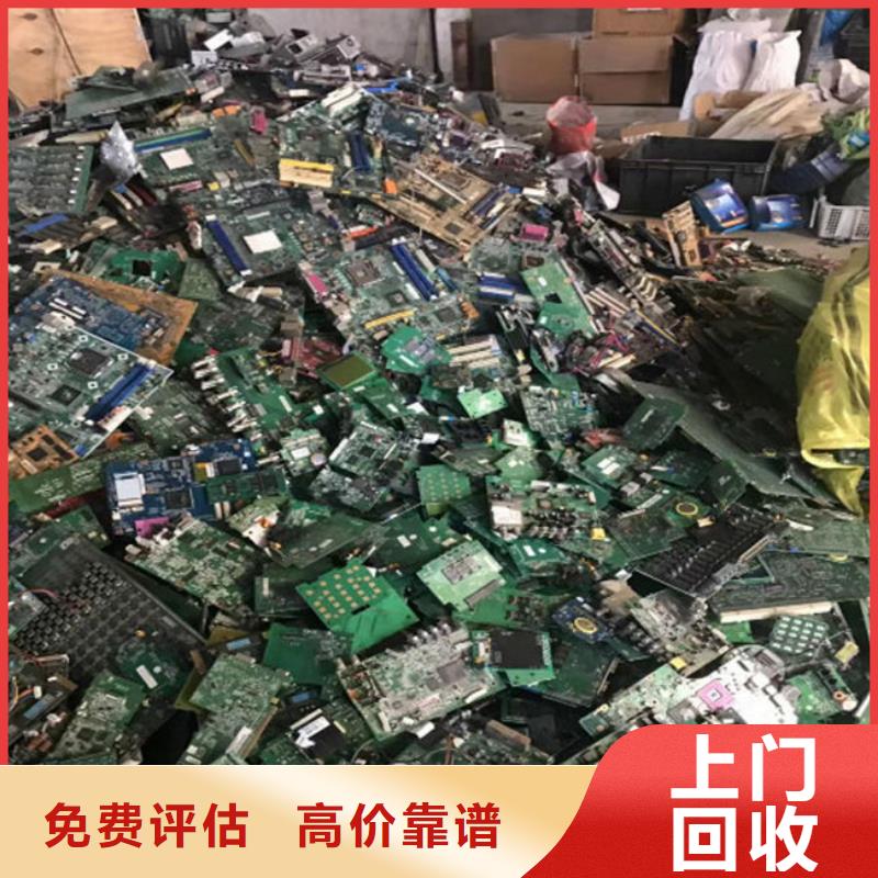  电路板免费上门服务