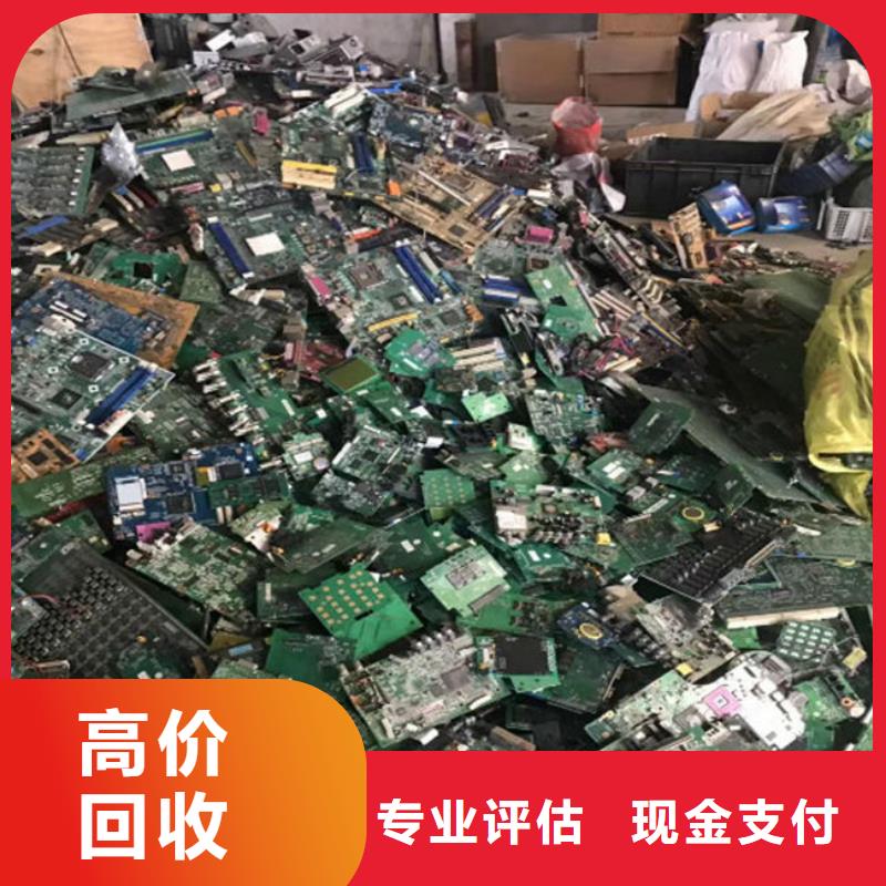 县
镀金电路板上面回收