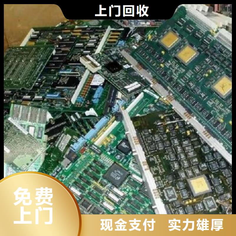 电路板-二手太阳能光伏板回收诚信高价