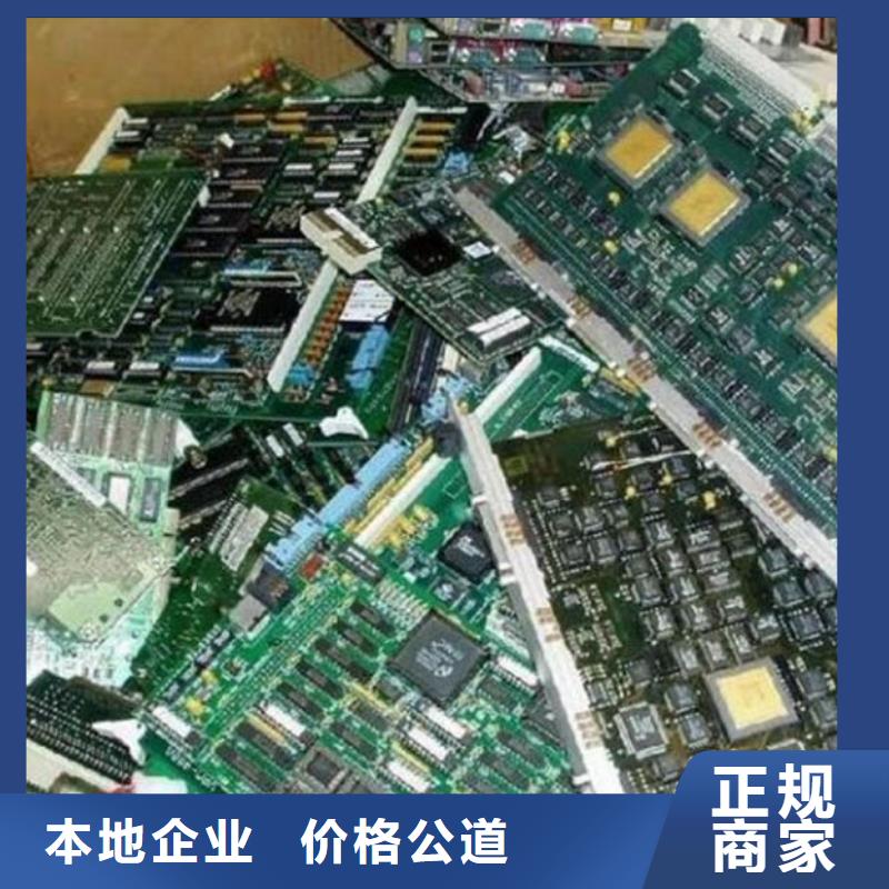 
通讯电路板回收商家
