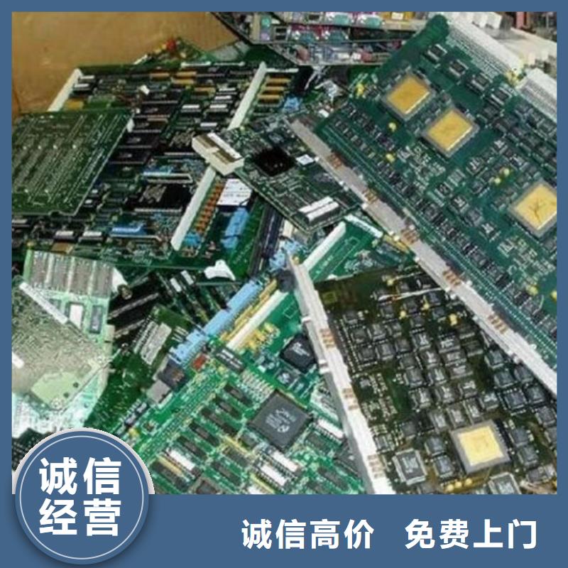 电路板,太阳能发电板回收厂家快速