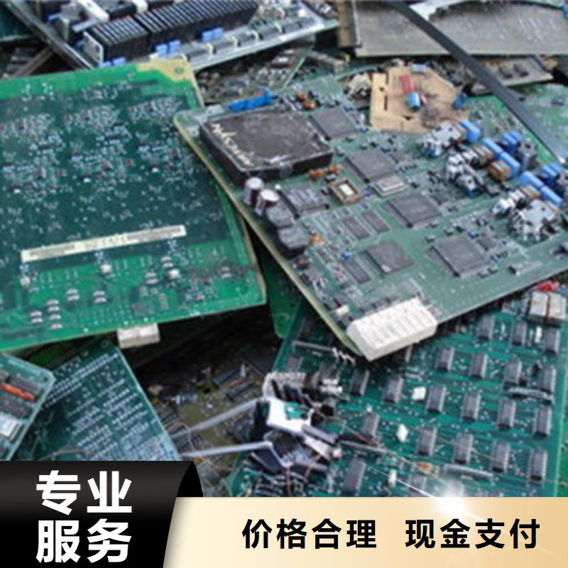 电路板回收太阳能光伏板量大从优
