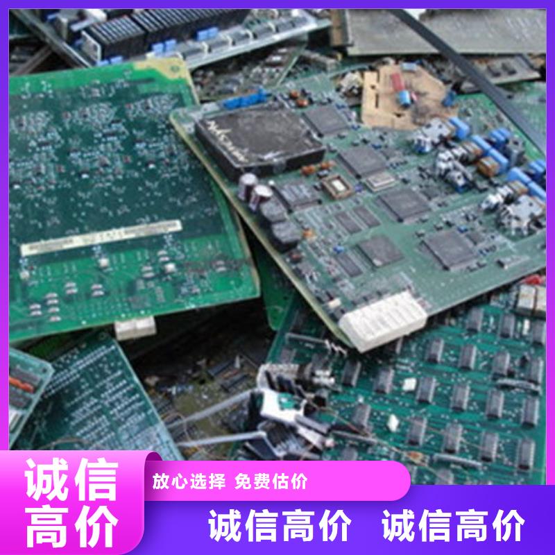 
led灯箱上面回收
