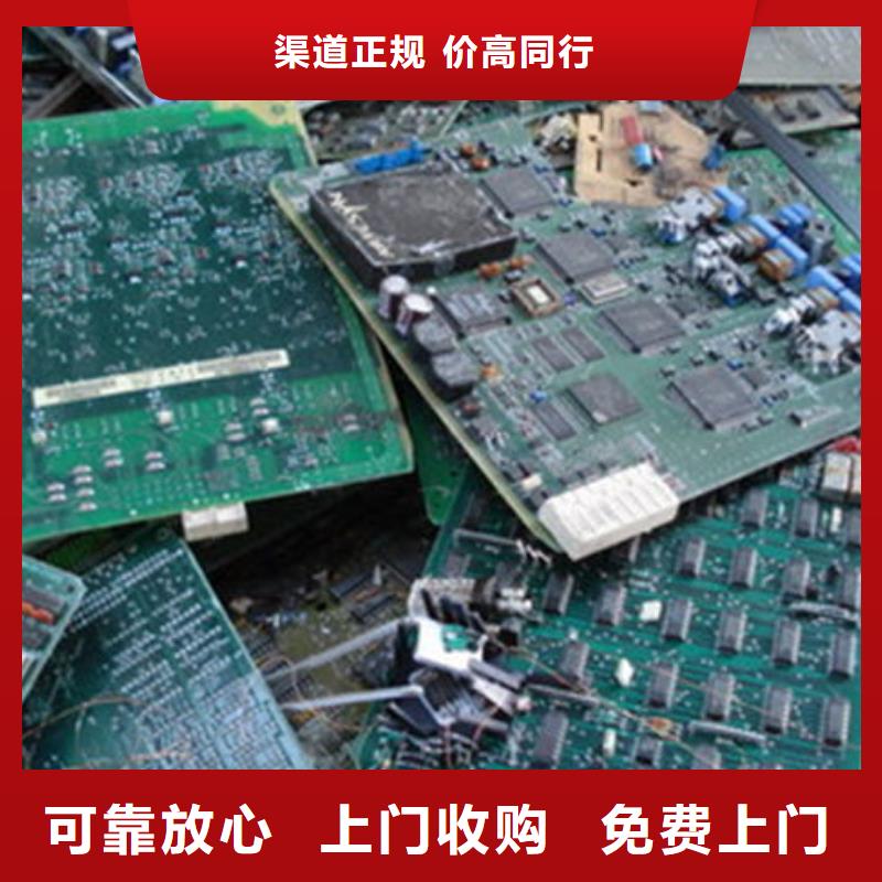 电路板批量回收