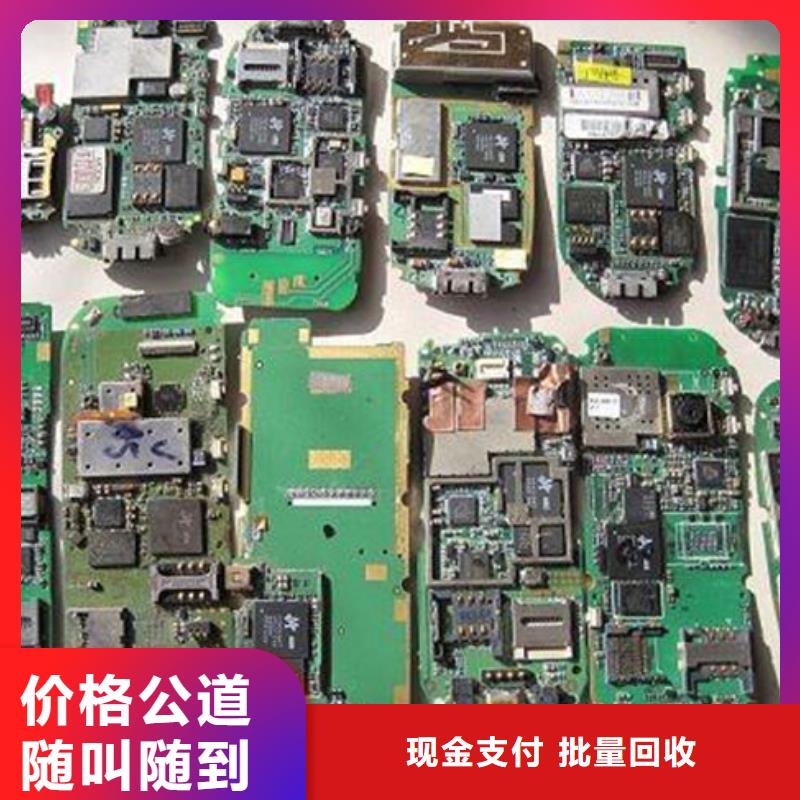 
显示屏电路板回收价格