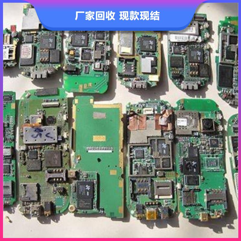 电路板【光伏板回收】实力雄厚