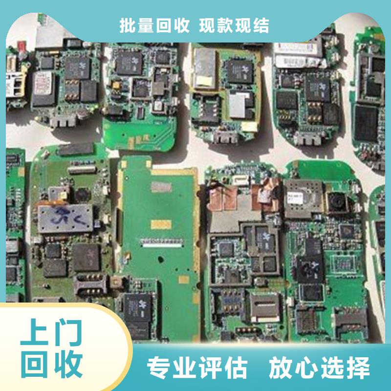 电路板回收太阳能光伏板量大从优