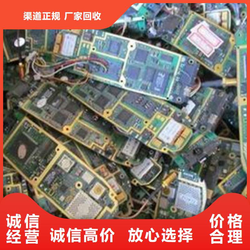 电路板太阳能光伏板回收厂家实力强