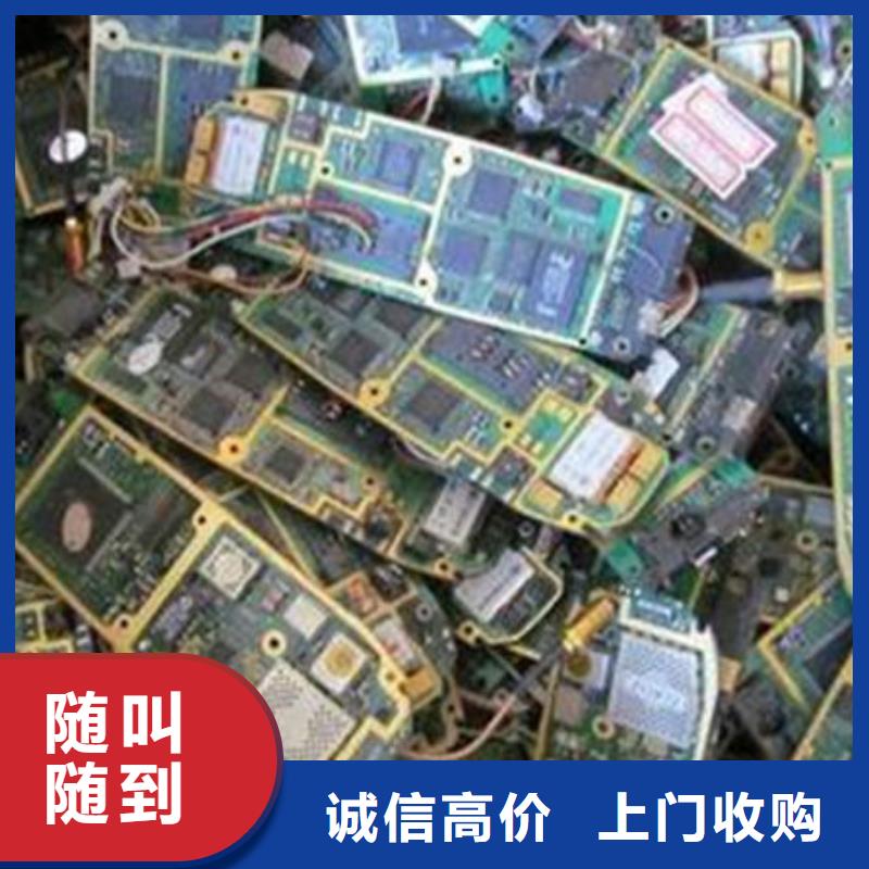 
广告大屏上面回收
