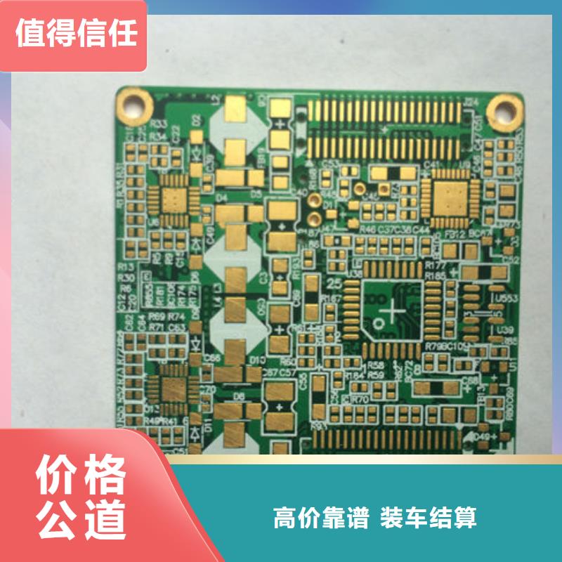 电路板回收太阳能光伏板高价回收