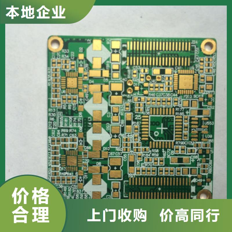 县
广告大屏回收公司