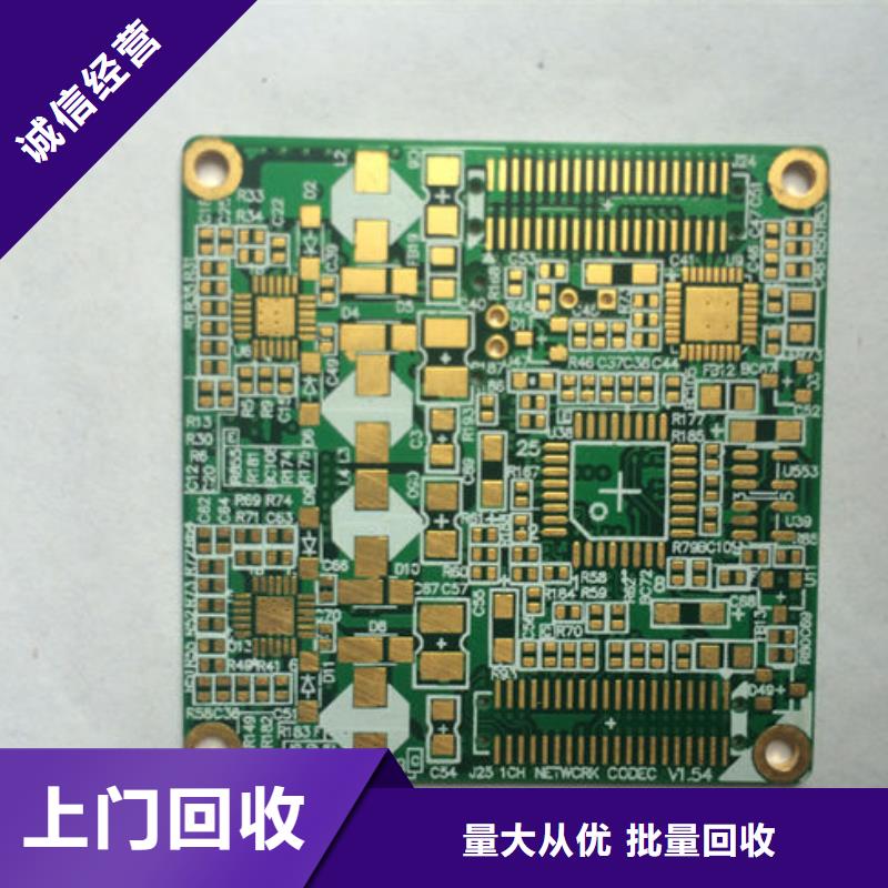 县led显示屏回收价格