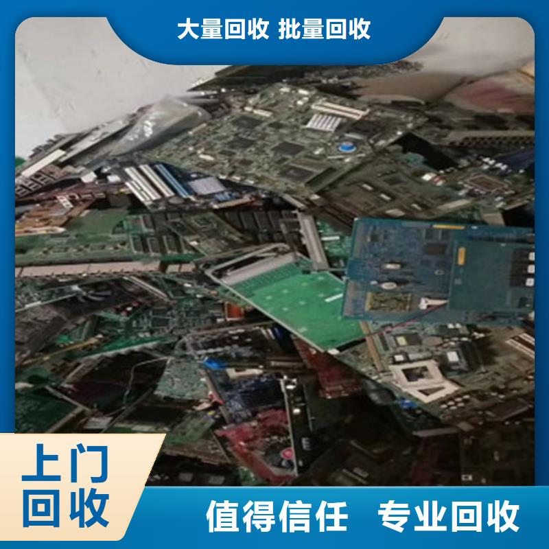 
显示屏电路板上面回收