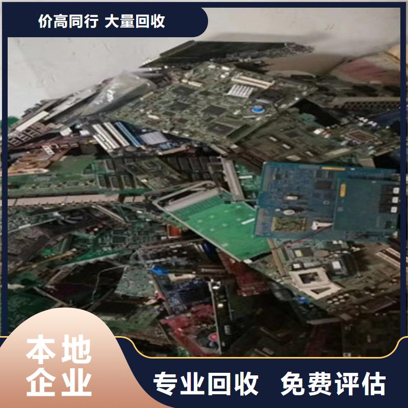 县
镀金电路板上面回收