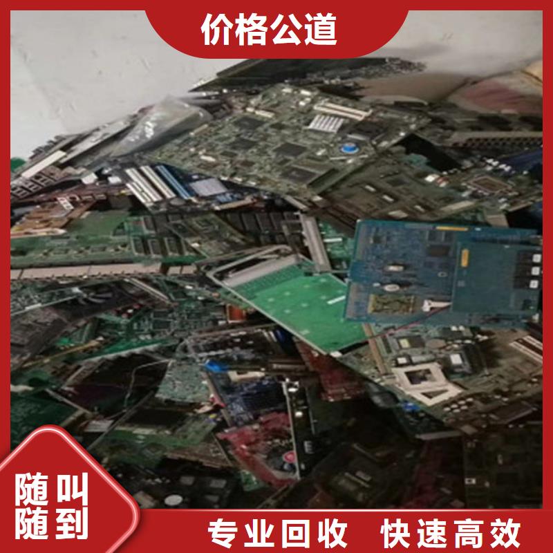
镀金电路板上面回收