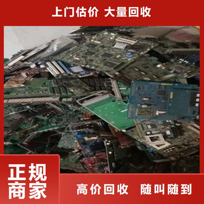 
显示屏电路板回收价格