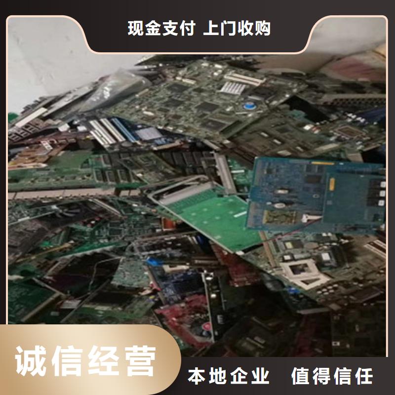 电路板回收废旧光伏板价高同行