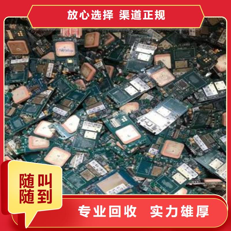 县
广告大屏回收公司