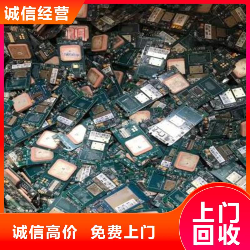 
镀金电路板回收价格