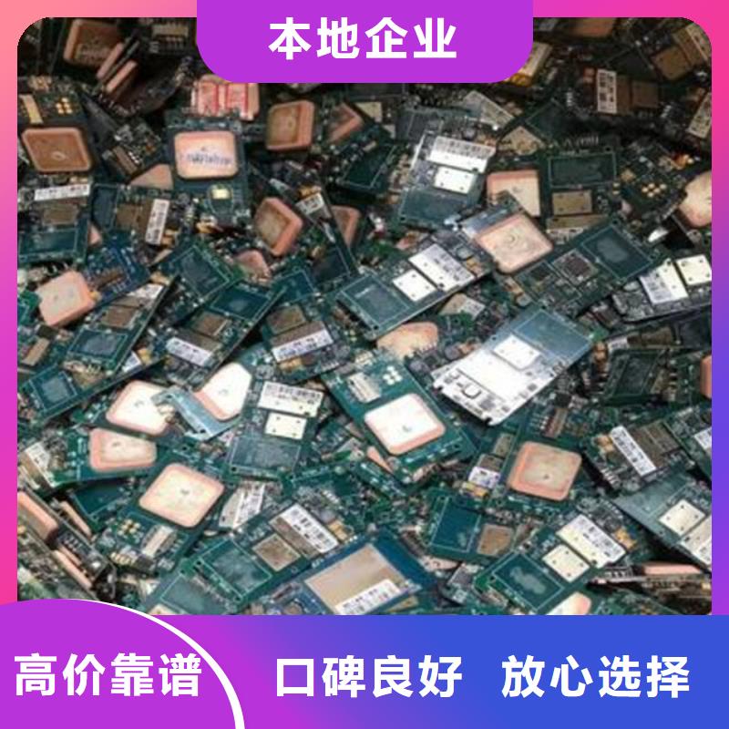 珠海市红旗镇
广告大屏回收公司