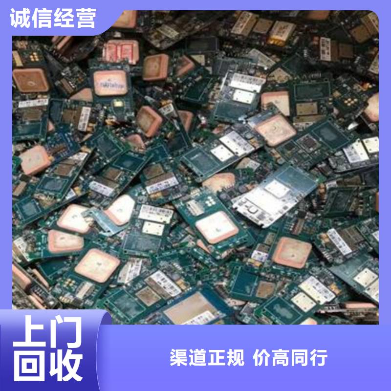 
显示屏电路板回收公司