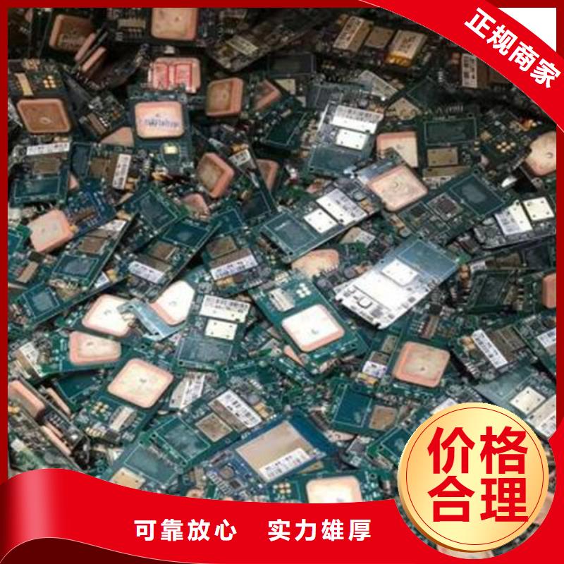 县
显示屏电路板回收公司