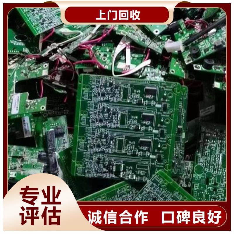  电路板免费上门服务