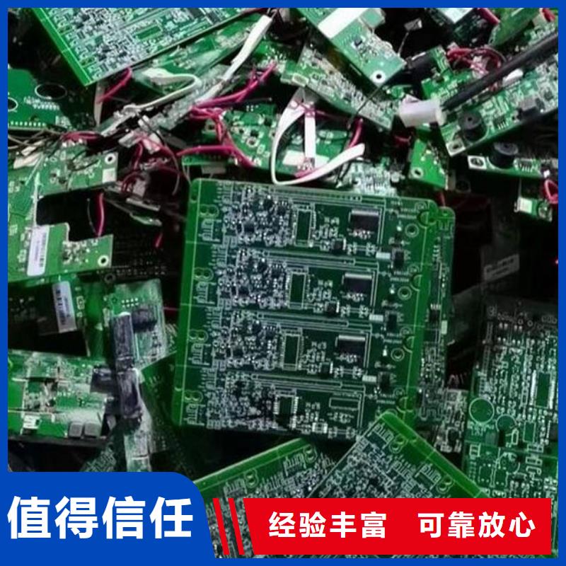 电路板回收太阳能光伏组件批量回收