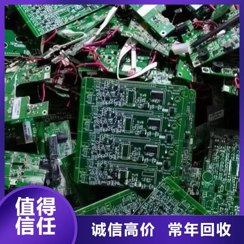 电路板含铜污泥回收实力强