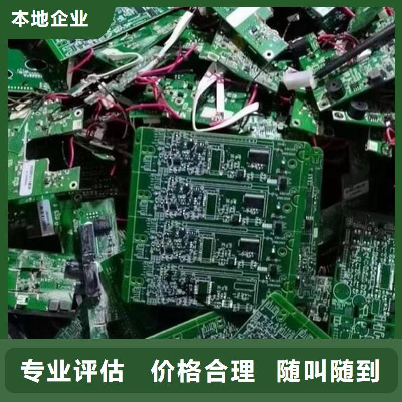 县
镀金电路板回收价格