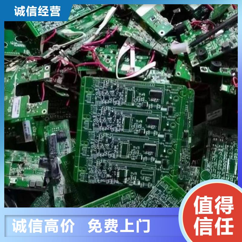县
显示屏电路板回收公司