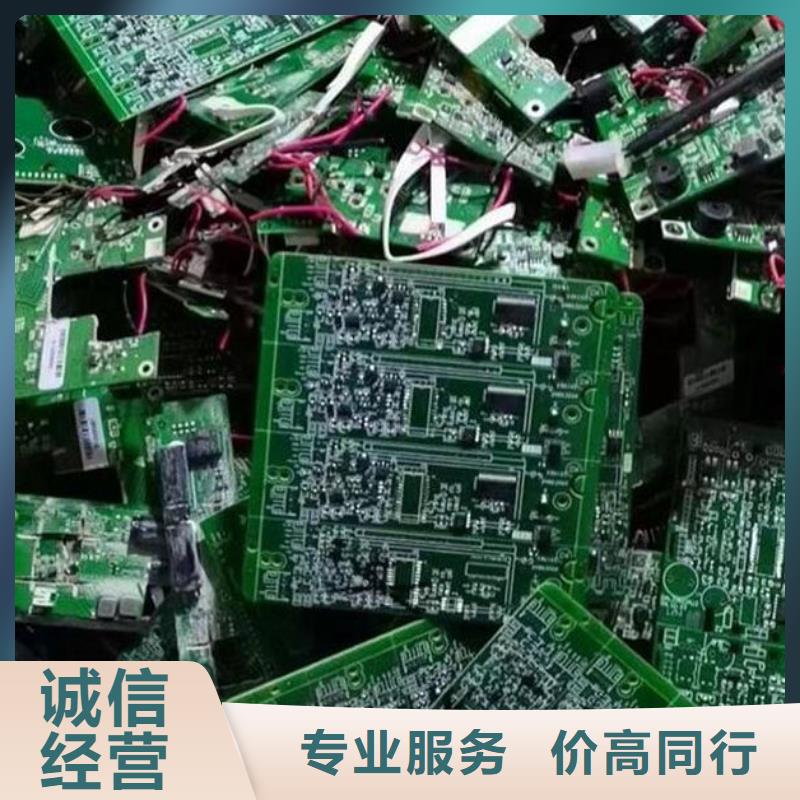 
显示屏电路板回收商家