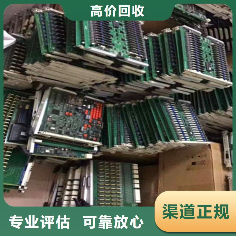 电路板【二手太阳能光伏板回收】经验丰富