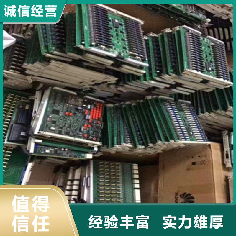 电路板-回收太阳能光伏板实力强