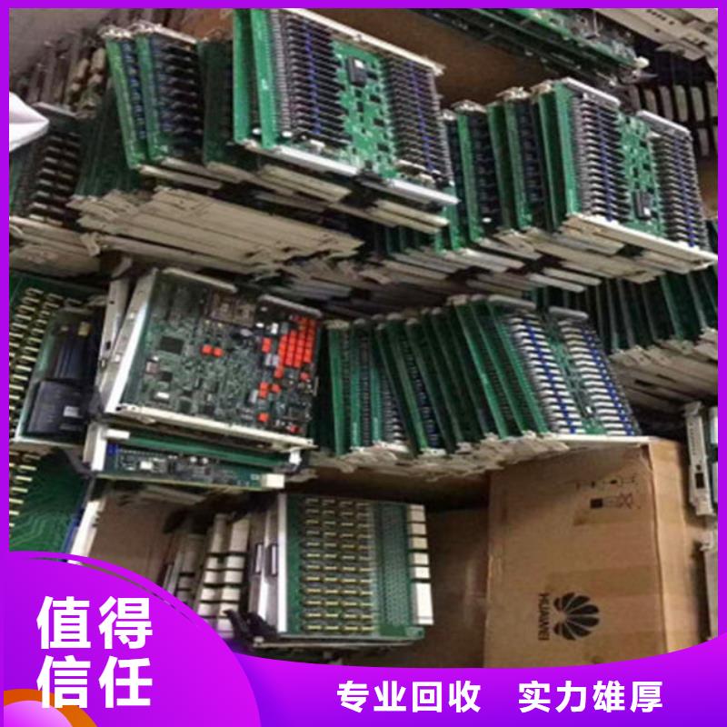 电路板回收太阳能发电板一站式回收